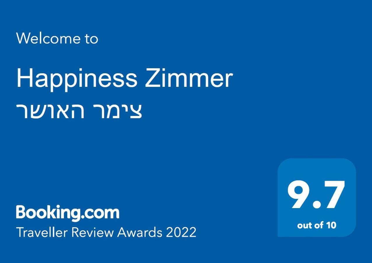 Happiness Zimmer צימר האושר - גם לציבור הדתי Appartement Naharia Buitenkant foto